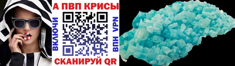 Alfa_PVP СК КРИС Лабытнанги