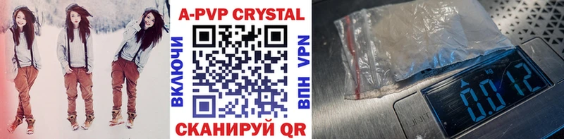 A PVP СК КРИС Лабытнанги
