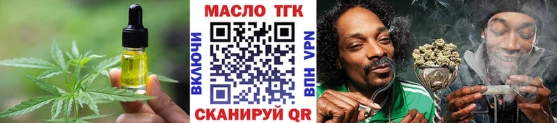 Еда ТГК конопля  blacksprut tor  Лабытнанги 