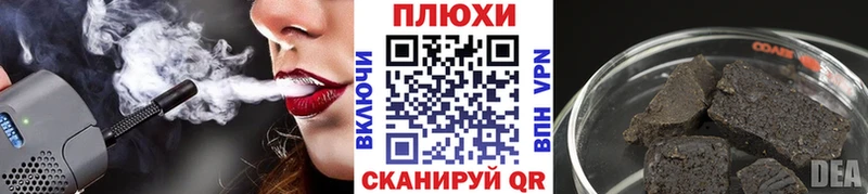 что такое наркотик  Лабытнанги  ГАШИШ Изолятор 