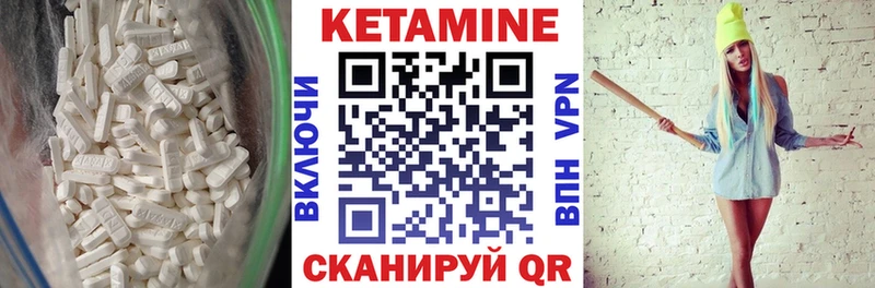 ОМГ ОМГ маркетплейс  дарнет шоп  Лабытнанги  Кетамин VHQ 