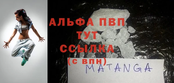 мефедрон VHQ Аркадак
