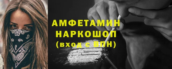 мефедрон VHQ Аркадак