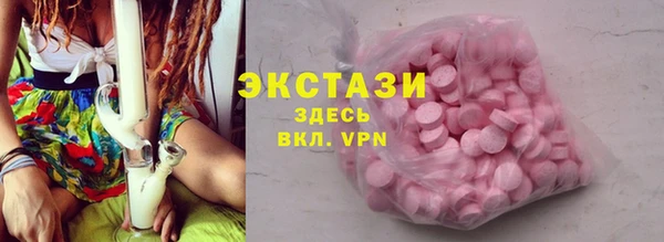 мефедрон VHQ Аркадак