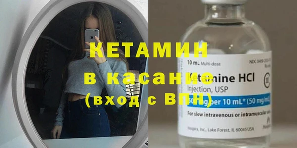 кристаллы Армянск