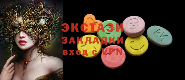 кристаллы Армянск