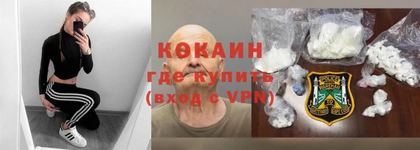 мефедрон VHQ Аркадак