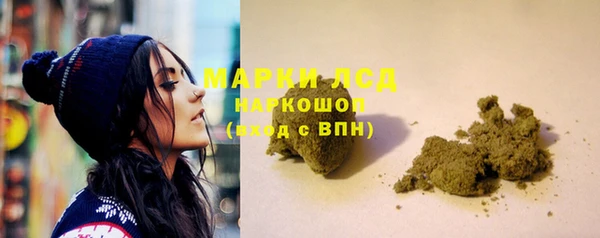 кристаллы Армянск