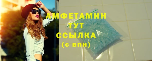 мефедрон VHQ Аркадак