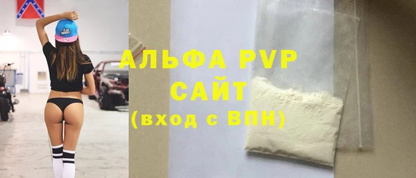 кристаллы Армянск