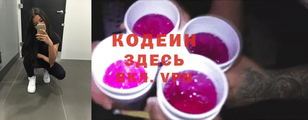 кристаллы Армянск
