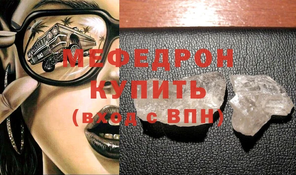 кристаллы Армянск