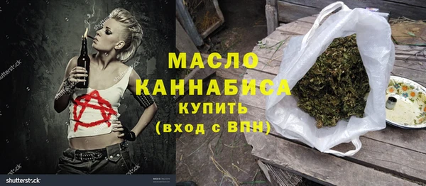 кристаллы Армянск