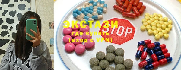 кристаллы Армянск