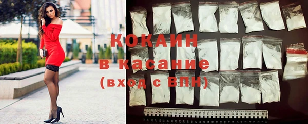кристаллы Армянск