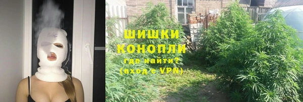 кристаллы Армянск