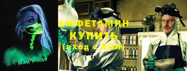 кристаллы Армянск