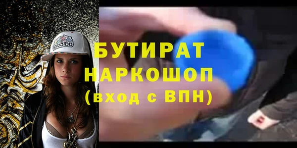 кристаллы Армянск