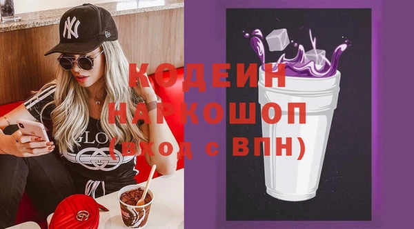 кристаллы Армянск