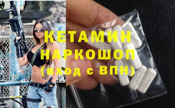 кристаллы Армянск