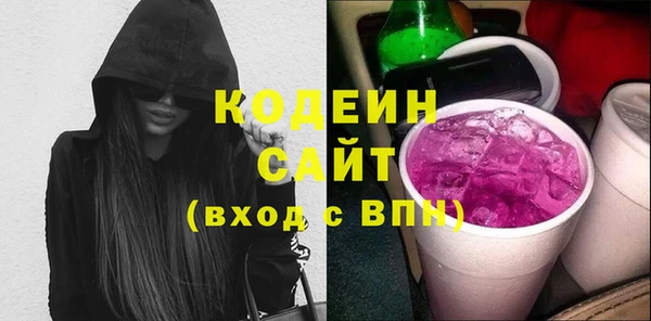 кристаллы Армянск