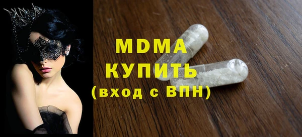 мефедрон VHQ Аркадак