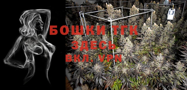 мефедрон VHQ Аркадак