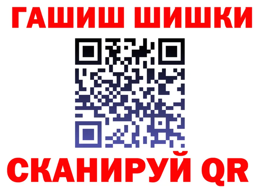ГАШ Изолятор ССЫЛКА площадка OMG Лабытнанги