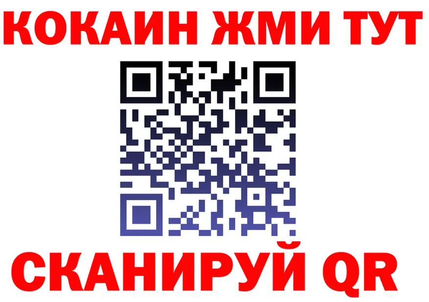 БУТИРАТ GHB зеркало shop blacksprut Лабытнанги