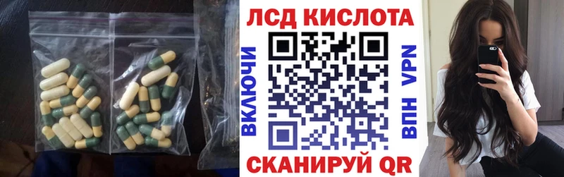 Лсд 25 экстази ecstasy  Лабытнанги 