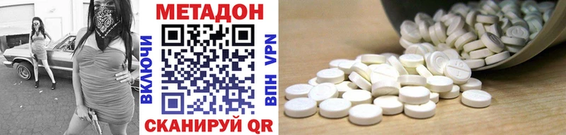 МЕТАДОН methadone  MEGA ТОР  Лабытнанги 