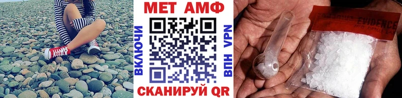 Метамфетамин пудра маркетплейс формула Лабытнанги