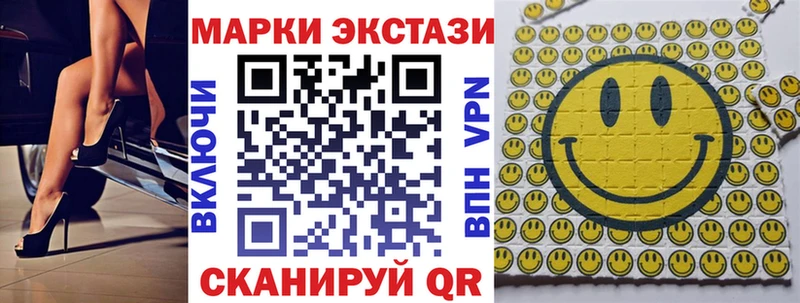 Наркотические марки 1,8мг  darknet какой сайт  Лабытнанги 